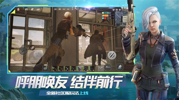 王牌戰(zhàn)爭文明重啟ios版 v2.28.1 iphone版 4