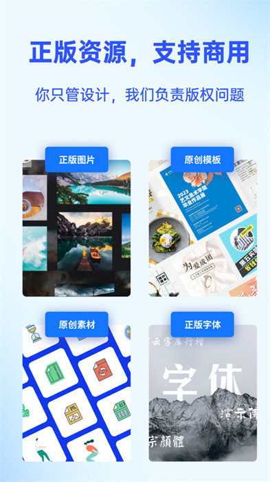 fotor懶設(shè)計(jì)手機(jī)版 v1.0.26.32 安卓版 0