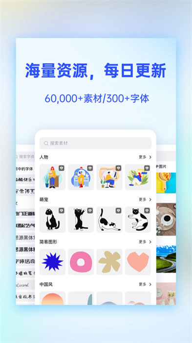 fotor懶設(shè)計(jì)手機(jī)版 v1.0.26.32 安卓版 1