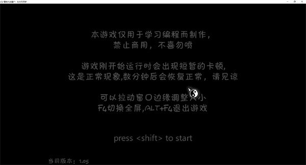 植物大戰(zhàn)僵尸東方月靈夢 v1.05 最新版 0