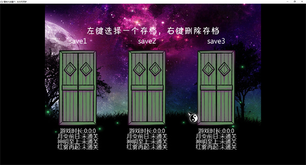 植物大戰(zhàn)僵尸東方月靈夢 v1.05 最新版 2