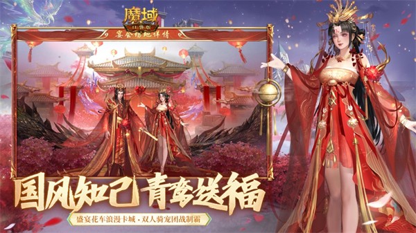 魔域口袋版ios版 v11.5.5 蘋果iphone版 0