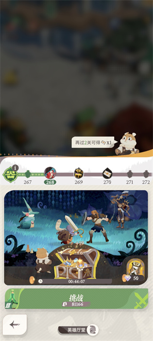 劍與遠(yuǎn)征啟程最新版本 v1.2.31 安卓版 1