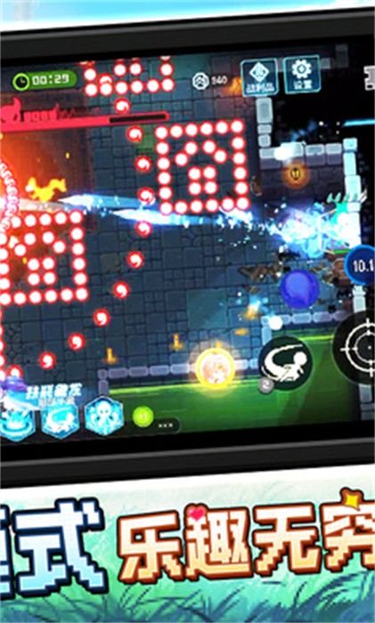 爆裂迷城 v0.0.9 最新版 0