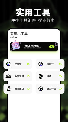煉妖壺手機(jī)助手 v1.1 安卓版 2
