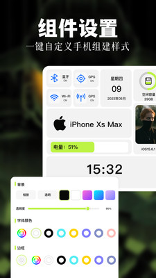 煉妖壺手機(jī)助手 v1.1 安卓版 1