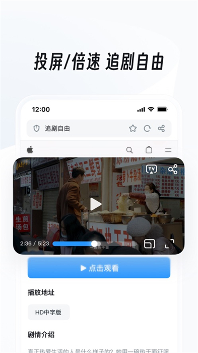 uc瀏覽器ios版安裝包 v17.1.8.2470 官方iphone版 2
