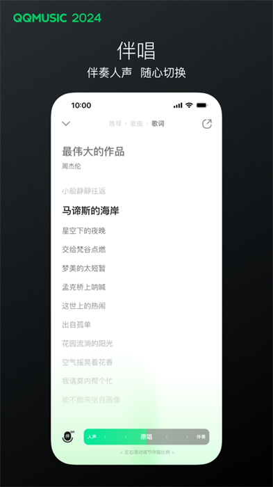 qq音樂蘋果手機(jī)版 v13.11.1 官方iphone最新版 2