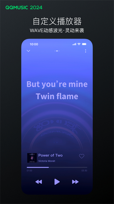 qq音樂蘋果手機(jī)版 v13.11.1 官方iphone最新版 5