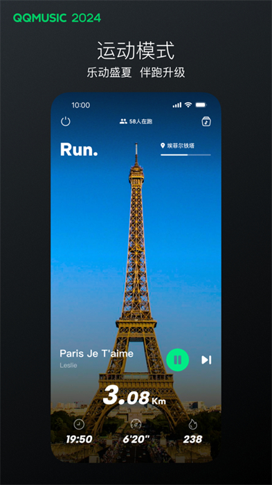 qq音樂蘋果手機(jī)版 v13.11.1 官方iphone最新版 4