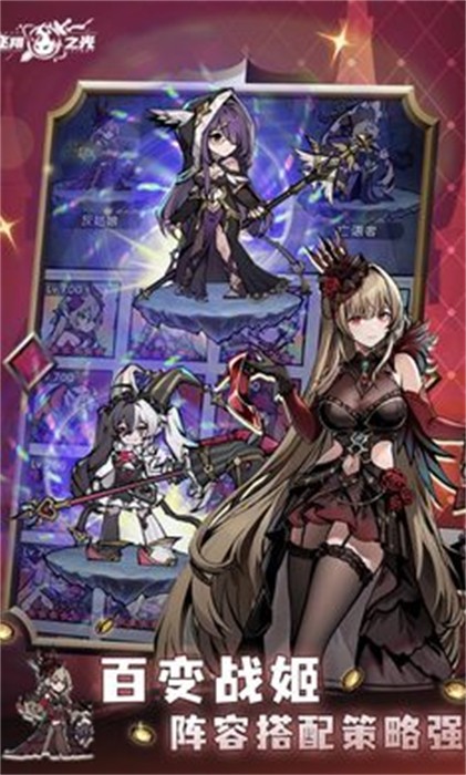 飛翔之光 v1.4.11 最新版 4