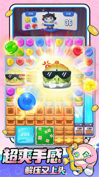 蛋仔滑滑體驗(yàn)服正版 v0.9.24 安卓版 2