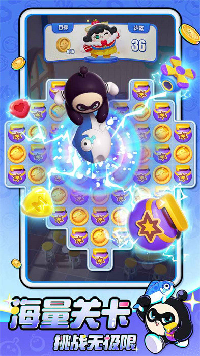 蛋仔滑滑體驗(yàn)服正版 v0.9.24 安卓版 3