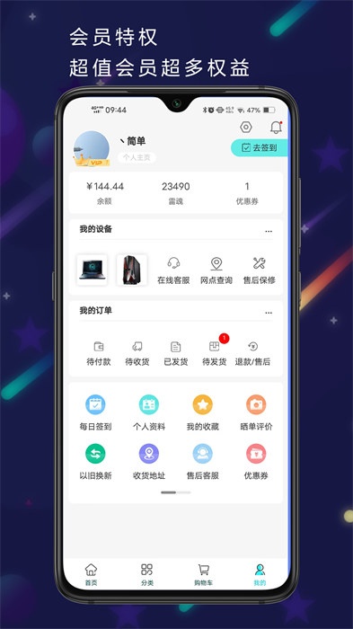 雷神電競(jìng)租號(hào) v4.0.2 安卓版 0