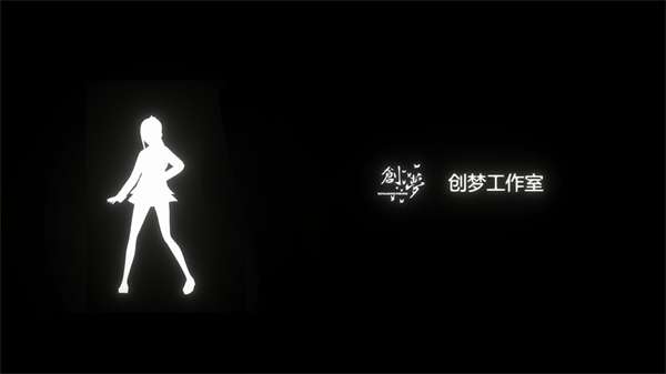 舞者之夢 v0.1 安卓版 0