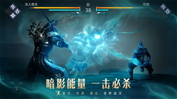 暗影格斗3國服正版 v1.33.5 安卓中文版 0