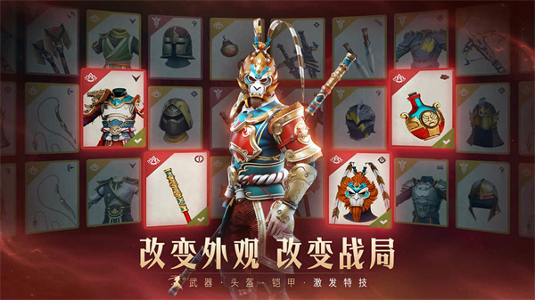 暗影格斗3國服正版 v1.33.5 安卓中文版 3