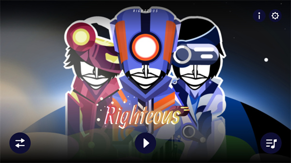 節(jié)奏盒子righteous v0.5.7 安卓版 4