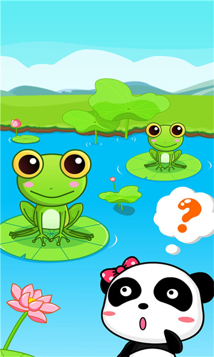 形狀顏色大小 v9.81.00.00 安卓版 3