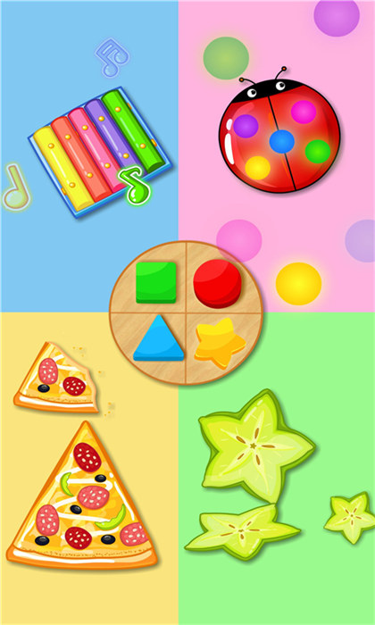 形狀顏色大小 v9.81.00.00 安卓版 2