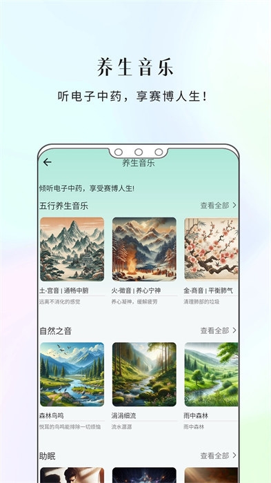 康一康小程序 v1.2.25 安卓版 3