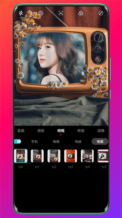 330相冊app v20.0.6 安卓版 0