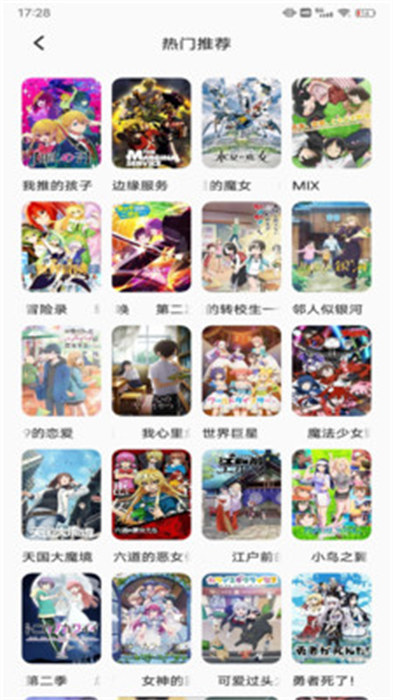 喵趣二次元 v1.0.1 手機(jī)版 2