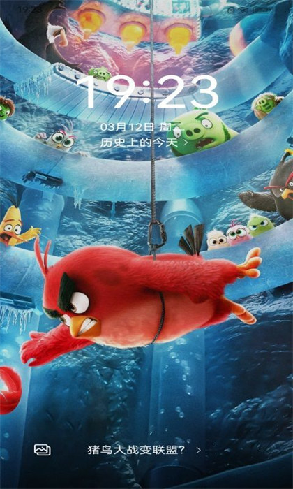 動(dòng)感畫報(bào) v1.0.1 安卓版 3