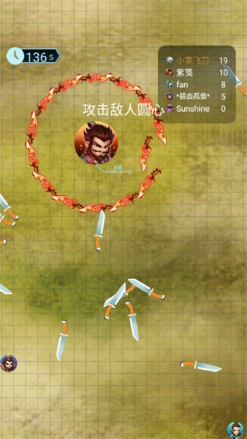 小小飛刀旋風(fēng) v1.0 安卓版 0