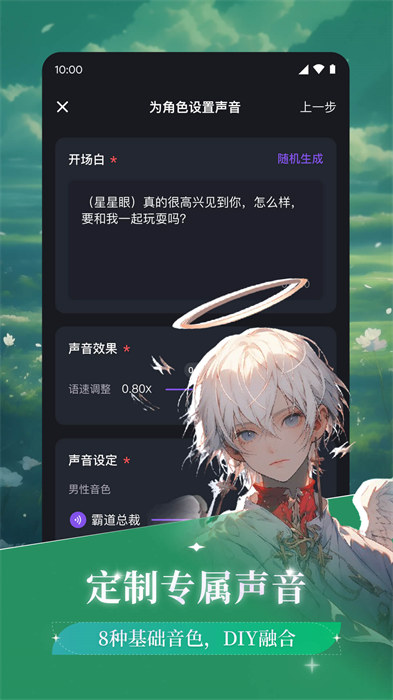 異世界回響 v1.31.1 安卓版 1