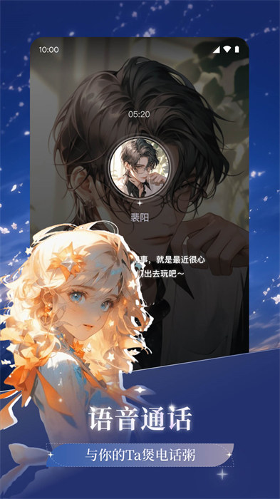 異世界回響 v1.31.1 安卓版 2