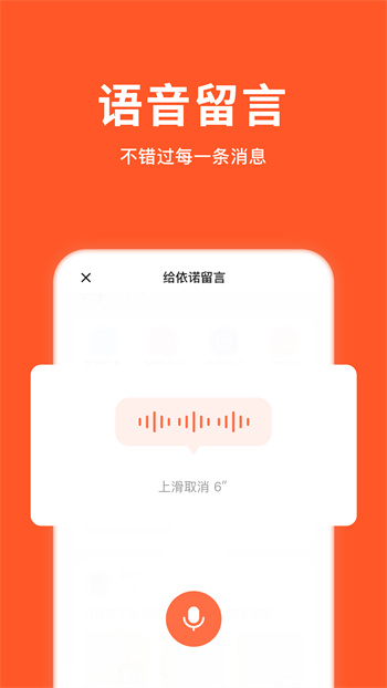 小猴家長app v1.3.2 安卓版 1