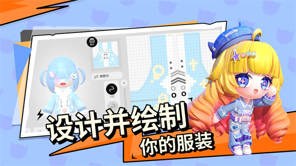 碧優(yōu)蒂的世界國服 v1.0.4 手機版 0