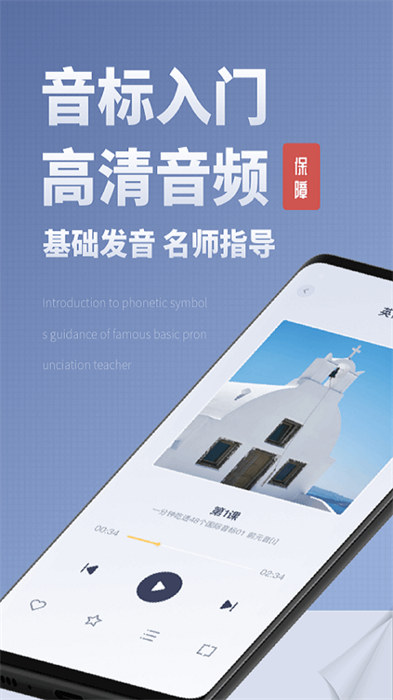 voscreen app v2.0.5 安卓版 1