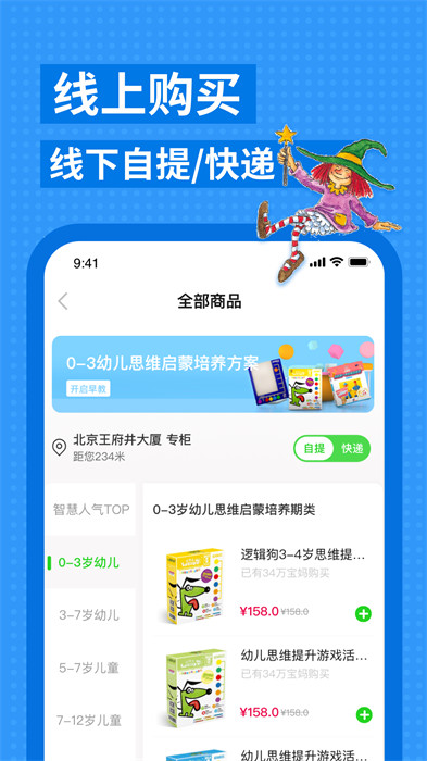 邏輯狗思維訓(xùn)練 v3.7.0 安卓版 0