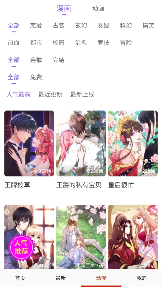 喵物次元?jiǎng)勇pp v14.0 手機(jī)版 2