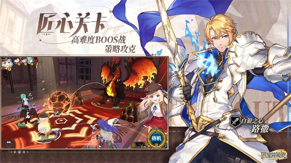 匠屋異聞錄 v1.1.3 安卓版 3