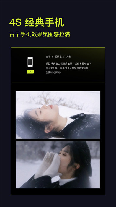 咔皮Action安卓版 v3.3.2 最新版 2