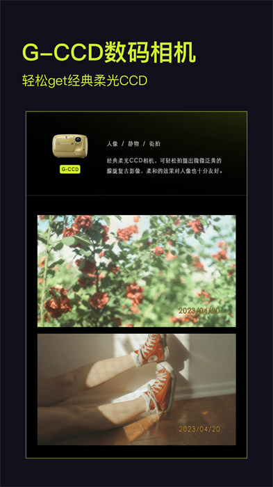 咔皮Action安卓版 v3.3.2 最新版 0