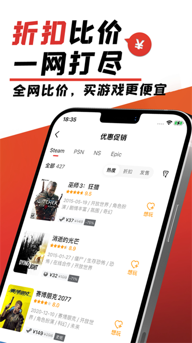 游民星空iOS版 v 6.25.60 2