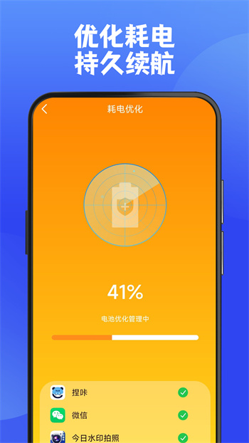 聊天數(shù)據(jù)恢復(fù)助手手機(jī)版 v1.0.5 安卓版 1