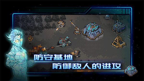異星指令 v1.3.15 安卓版 0