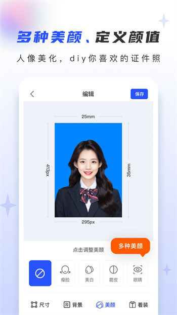 證照大師app v1.3.5 安卓版 0
