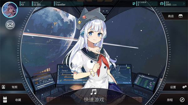 旋轉(zhuǎn)音律Rotaeno v2.2.0 安卓版 3