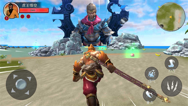 嗎嘍模擬器 v1.0 手機(jī)版 0