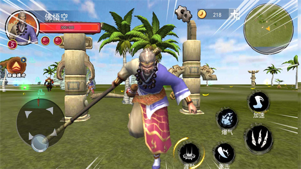 嗎嘍模擬器 v1.0 手機(jī)版 2