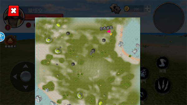 嗎嘍模擬器 v1.0 手機(jī)版 1