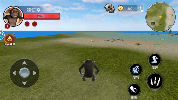 嗎嘍模擬器 v1.0 手機(jī)版 3