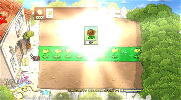 植物大戰(zhàn)僵尸增強版 v1.4beta22 安卓版 4