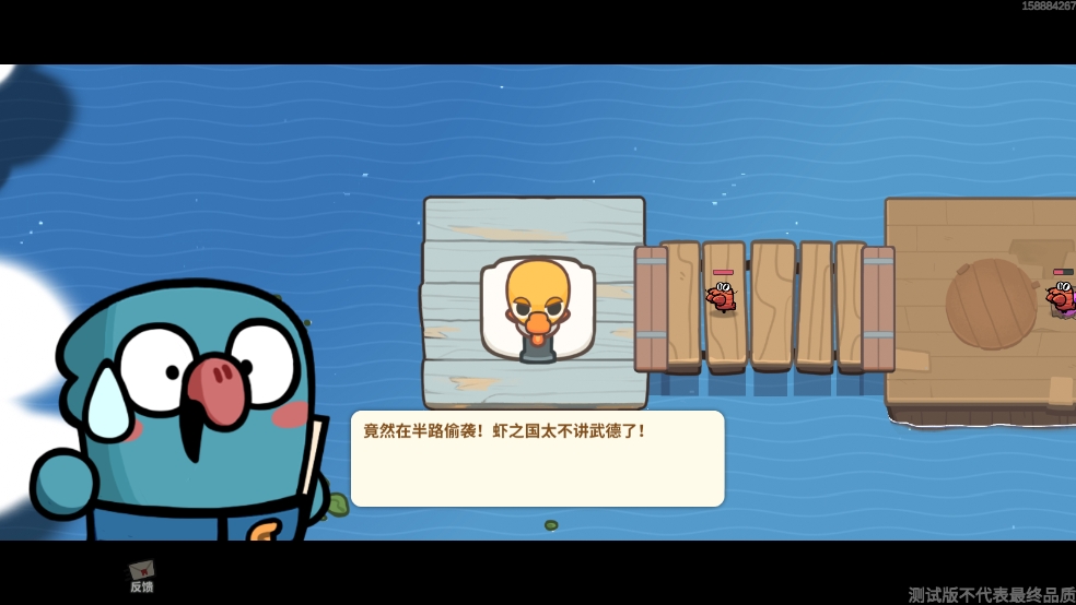 雀仔營地 v0.0.2 安卓版 2